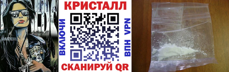 АМФ 97% как найти Электрогорск