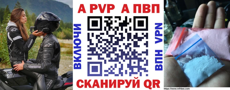 А ПВП мука  Электрогорск 