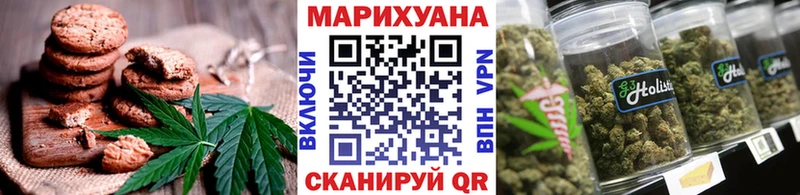 Canna-Cookies конопля  Электрогорск 