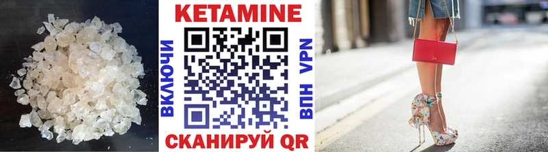 купить наркотик Электрогорск КЕТАМИН ketamine