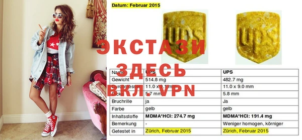 COCAINE Армянск