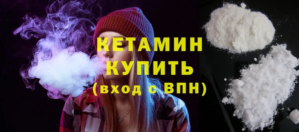 COCAINE Армянск