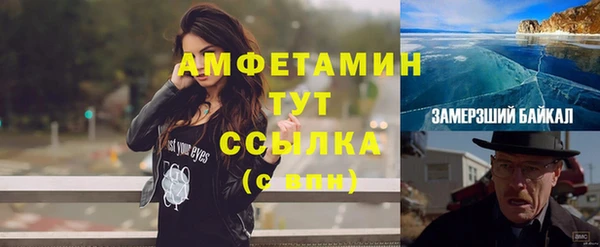 метамфетамин Аркадак