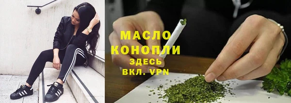 тгк Арсеньев