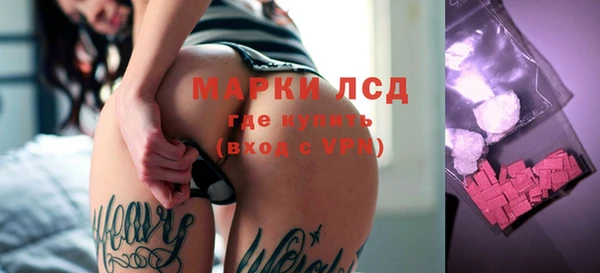марки lsd Фурманов