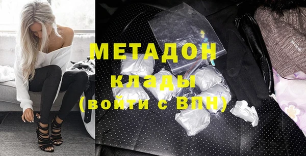 mdpv Абдулино