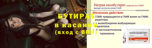 бошки Алексеевка