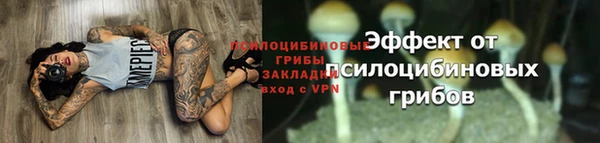 гашишное масло Ханты-Мансийск