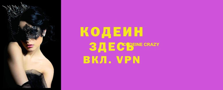 тгк Арсеньев