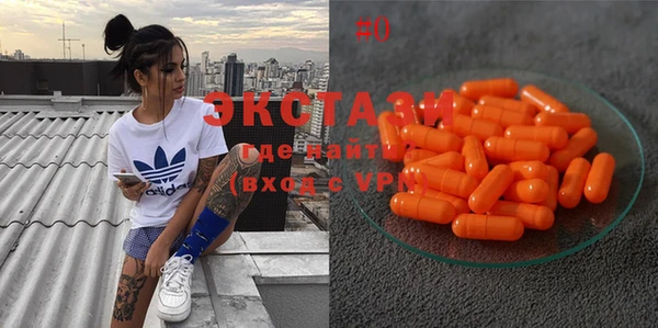 MDMA Premium VHQ Алзамай