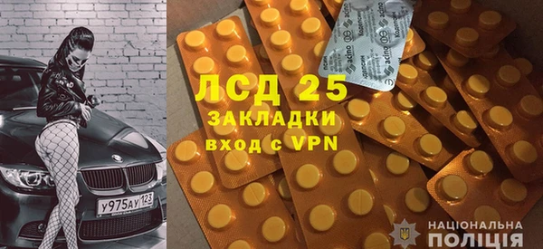 тгк Арсеньев