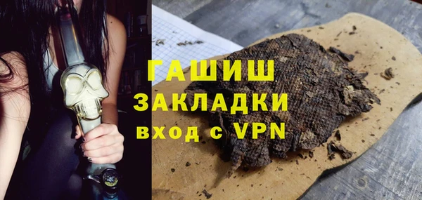 COCAINE Армянск