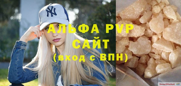 COCAINE Армянск