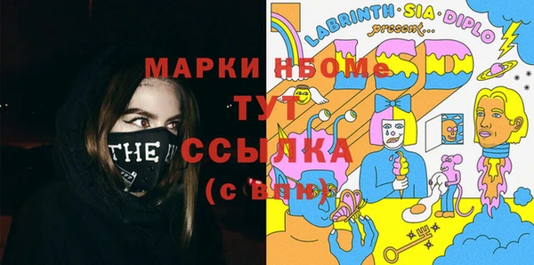 MDMA Premium VHQ Алзамай