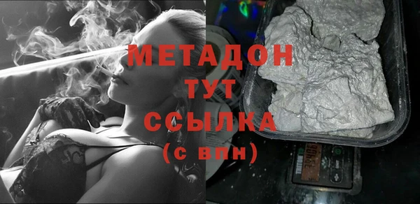 марки lsd Фурманов
