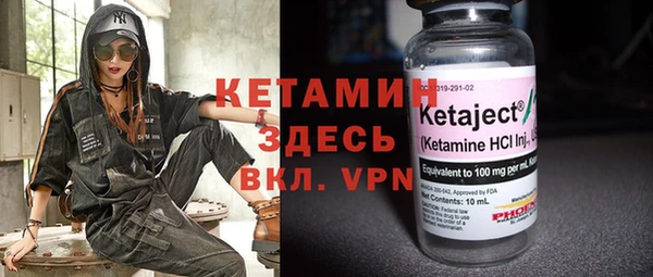 кокаин VHQ Абаза