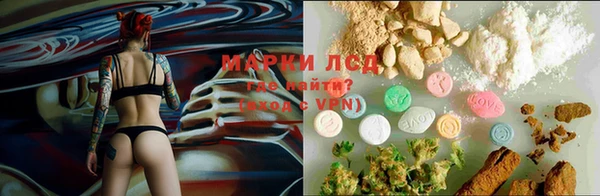 метамфетамин Аркадак