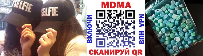 МДМА crystal  что такое   Электрогорск 