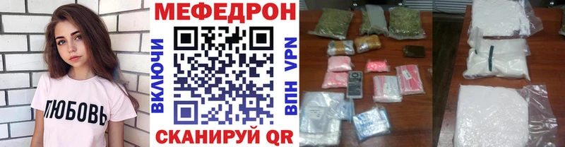 Мефедрон мука Электрогорск