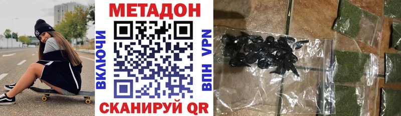 нарко площадка клад  Электрогорск  Метадон VHQ  ОМГ ОМГ маркетплейс 