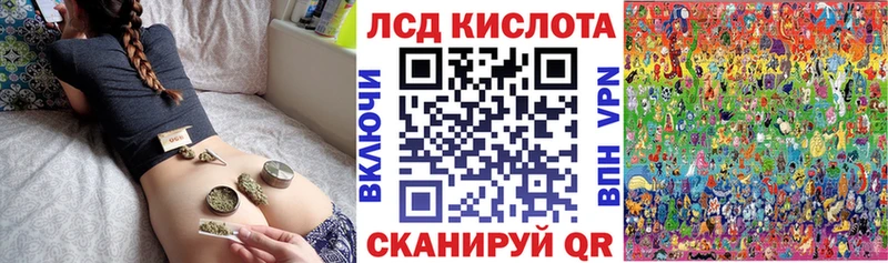 Наркотические марки 1,5мг  Электрогорск 