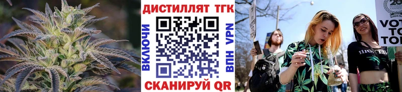что такое наркотик  Электрогорск  кракен вход  Дистиллят ТГК вейп 