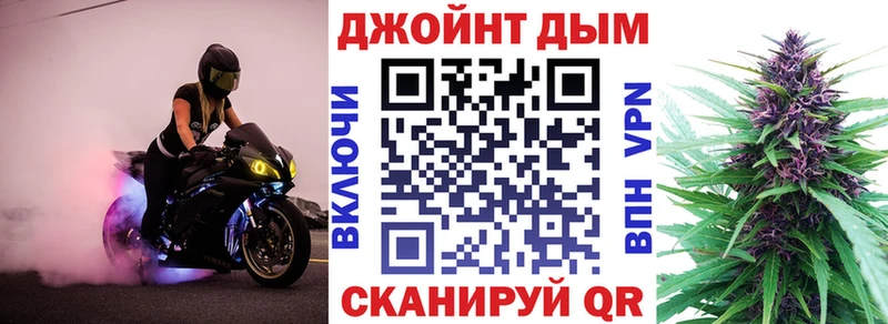 Каннабис планчик  наркотики  MEGA онион  Электрогорск 